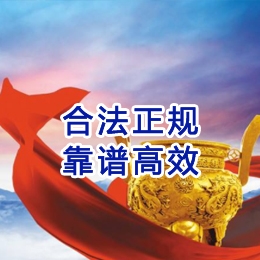 周矶办事处讨账公司